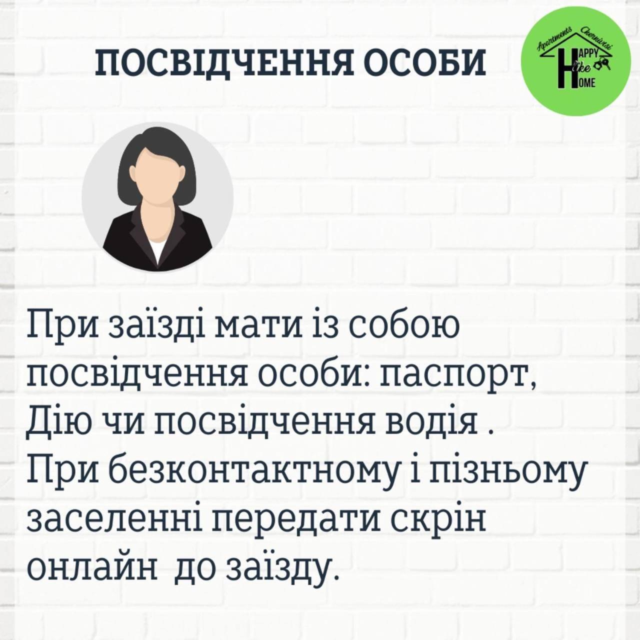 Сучасна Світла Квартира-Студія З Кондиціонером Tsjernivsi Buitenkant foto