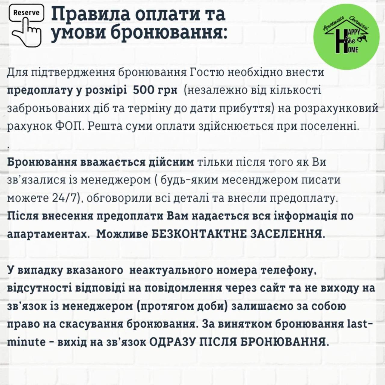 Сучасна Світла Квартира-Студія З Кондиціонером Tsjernivsi Buitenkant foto